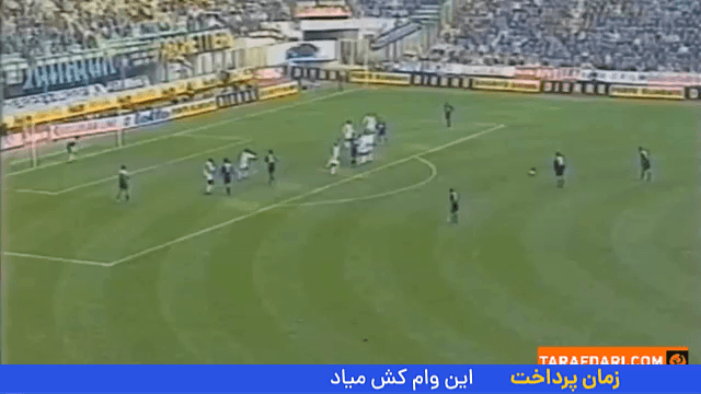 برتری 1-0 اینتر مقابل پارما با تک گل تماشایی رونالدو نازاریو (1997/11/1)