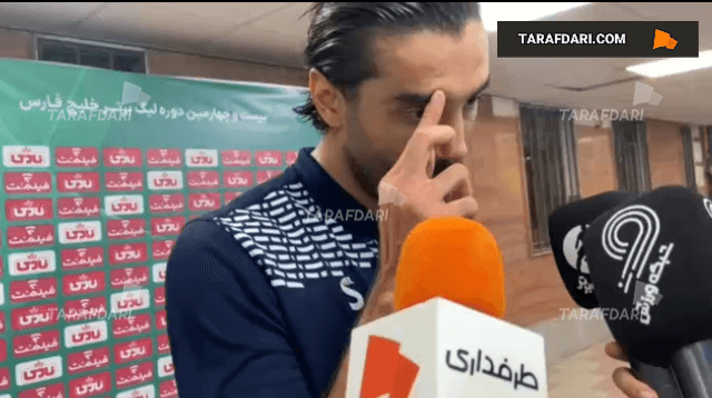 شروین بزرگ: خوب بازی کردیم ولی یک اشتباه همه چیز را تغییر داد