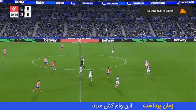 پاس گل زیبای آنتوان گریزمان با پشت پا و گلزنی خولیان آلوارز در ثانیه 51 (رئال سوسیداد 0-1 اتلتیکو مادرید)