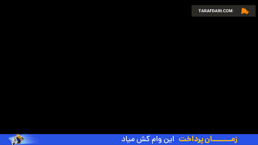 گل جو آریبو به چلسی روی حرکت زیبای کایل واکر پیترز (ساوتهمپتون 1-1 چلسی)