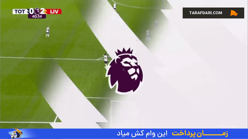 گل جیمز مدیسون به لیورپول (تاتنهام 1-2 لیورپول)