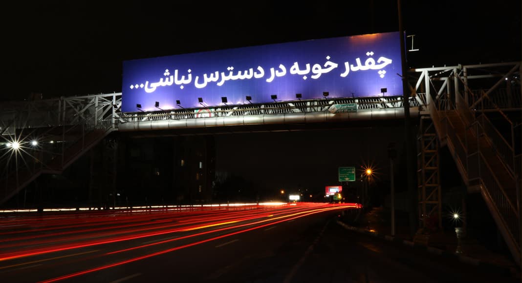 ارزان ترین مراکز خرید تهران کدام اند؟