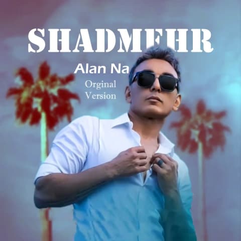 Shadmehr Aghili  - Alan Na