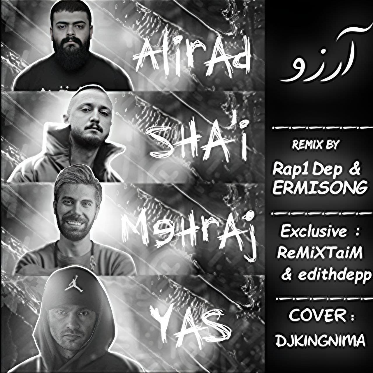 ریمیکس جدید " آرزو " از  معراج و یاس و علیراد و شایع