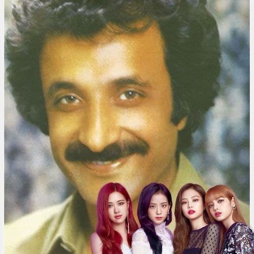 آهنگ " من تو رو میخوام " از شماعی زاده روی بیت" pink wenom" از Black pink 