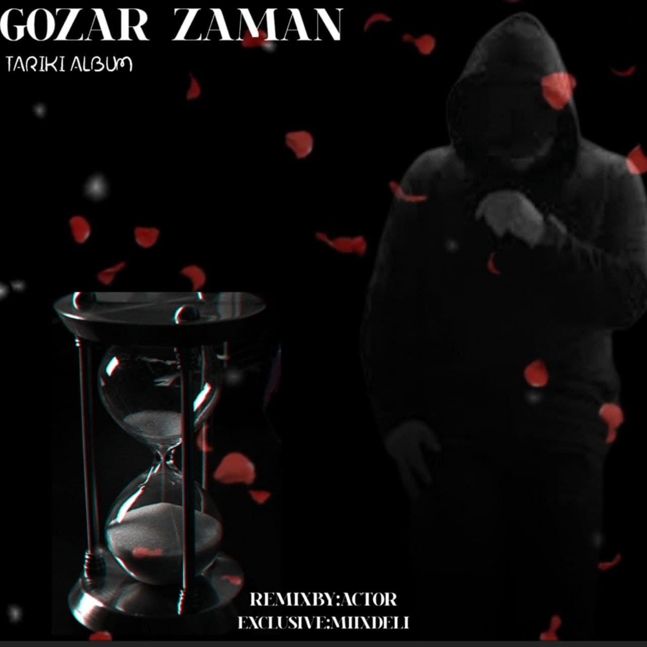 ریمیکس زیبای " گذر زمان " از علی مسلک | بهترین کیفیت