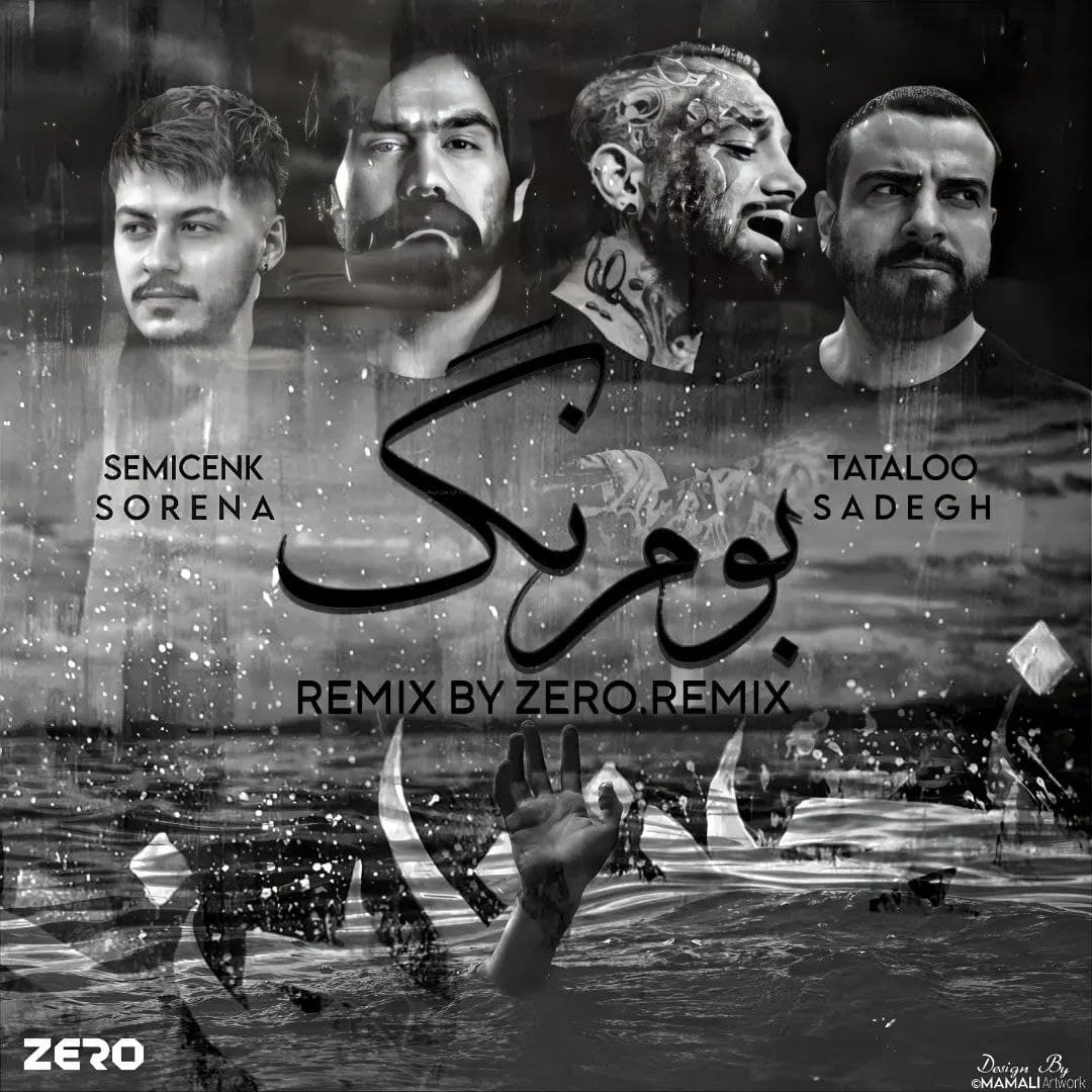 دانلود ریمیکس رپی جدید از سورنا،تتلو،صادق و semicenk به نام بومرنگ 