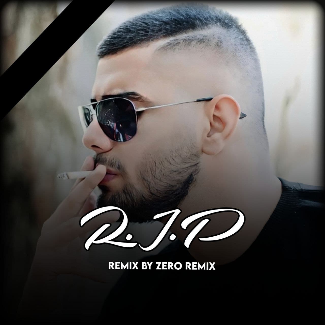 دانلود ریمیکس رپی جدید از مرحوم علی صاعقه و شایع به نام R.I.P