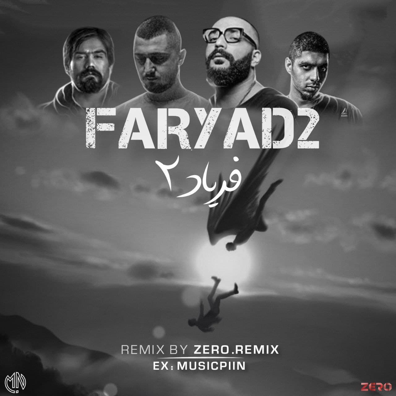 دانلود ریمیکس رپی جدید از سورنا،شایع،صفت و پیشرو به نام فریاد ۲ 