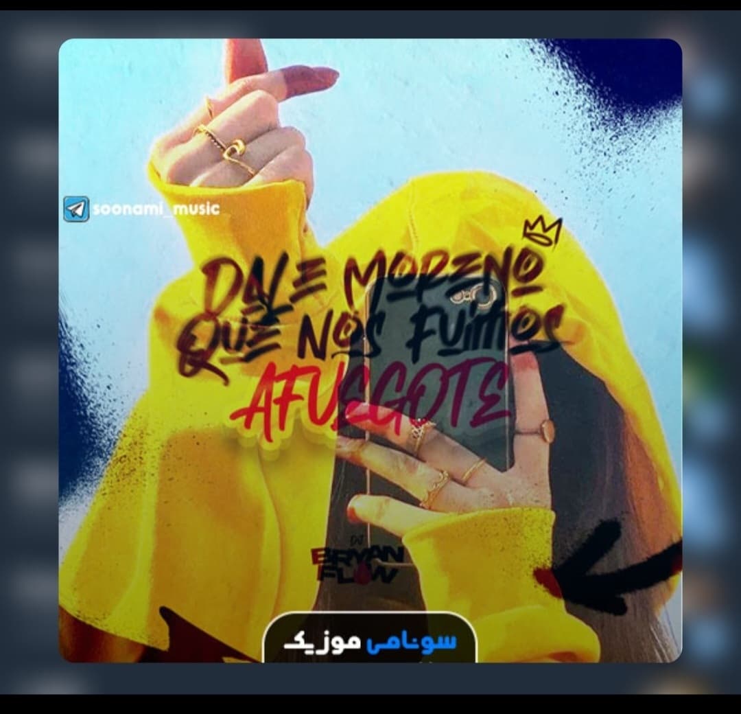 دانلود آهنگ Hector & Tito - Dale Moreno No Pares Moreno