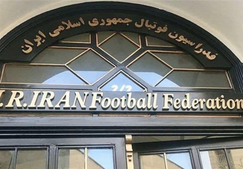 عقیده فدراسیون فوتبال؛ همه‌چیز برای میزبانی‌های بین المللی آماده است