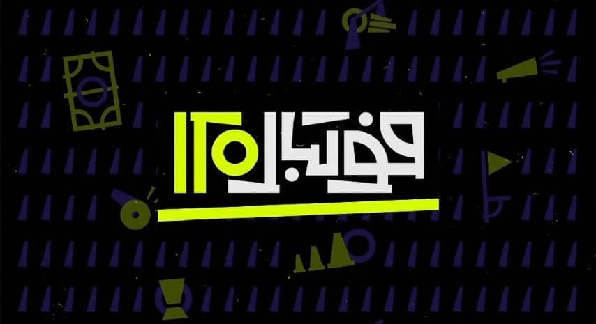 بازگشت فوتبال ۱۲۰ به تلویزیون از امشب