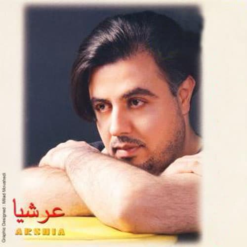 دانلود آهنگ وطن‌فروش از عرشیا(دیس آهنگ آدم فروش شادمهر عقیلی)