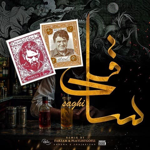 دانلود ریمیکس "ساقی" از استاد شجریان و علی سورنا