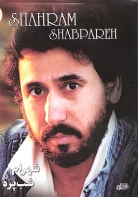 آهنگ فتنه از شهرام شب‌پره با کیفیت ۳۲۰