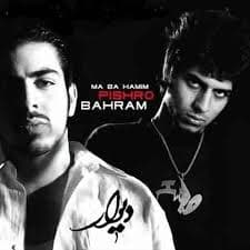 برترین فیت[feat] های تاریخ رپ فارس | از ابتدا تا پایان ۱۴۰۲