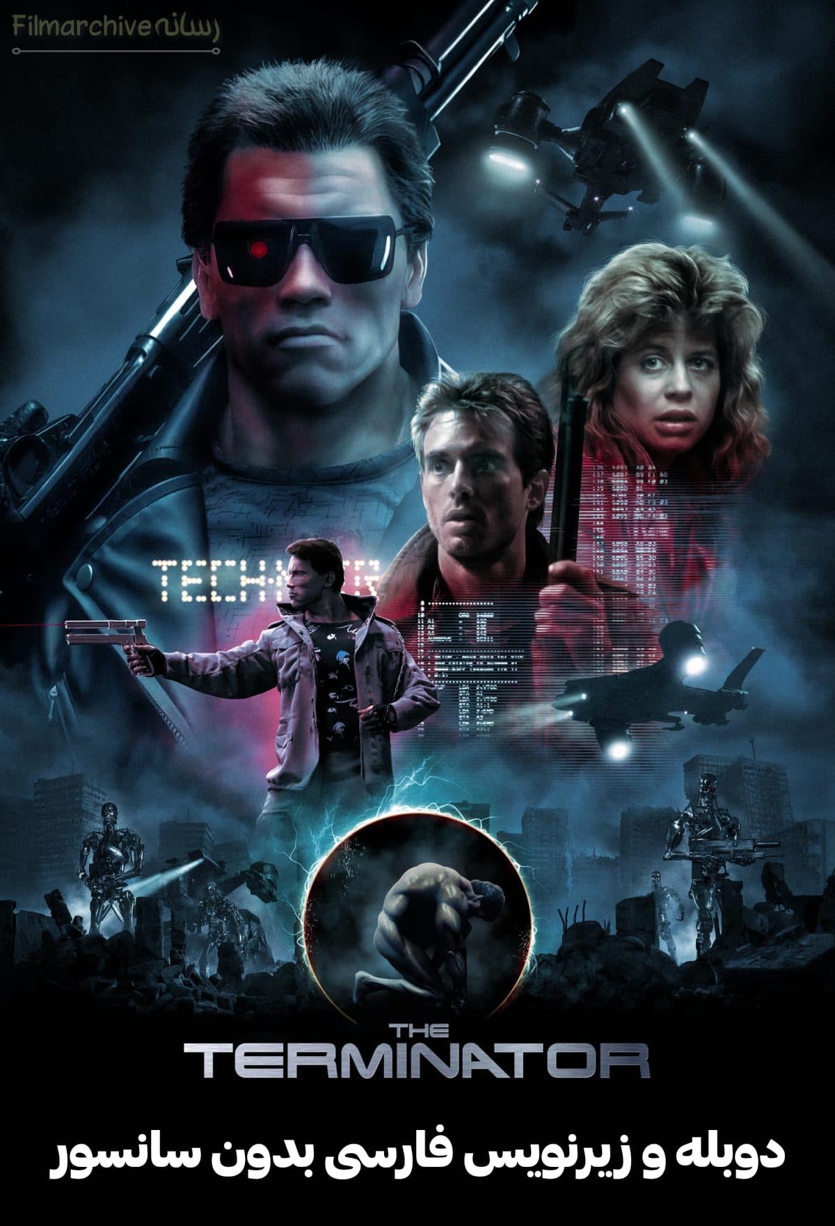 دانلود فیلم The Terminator 1984 "نابودگر 1" دوبله فارسی
