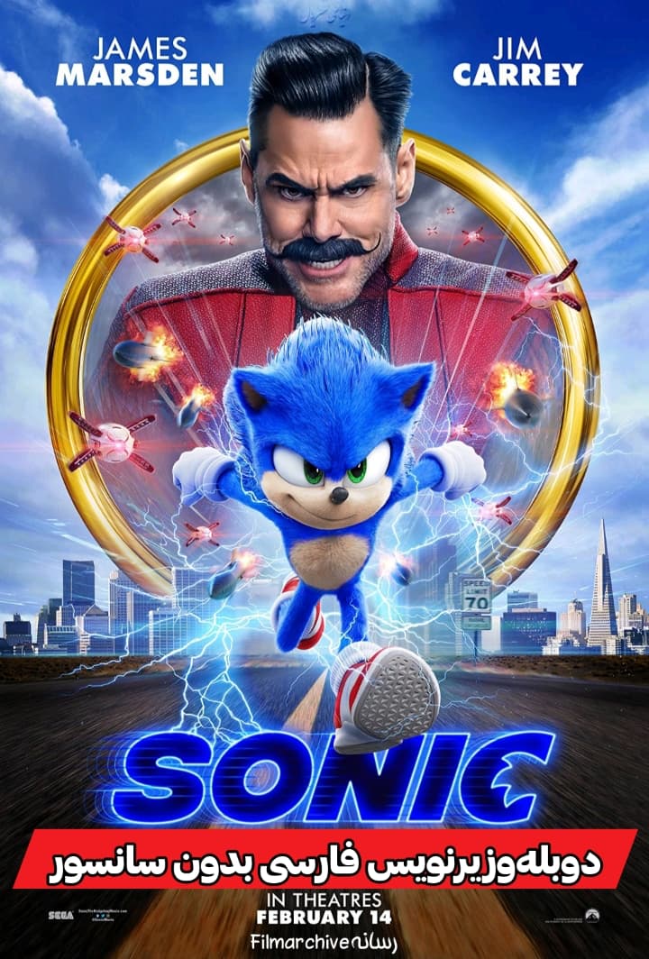 دانلود فیلم Sonic 2020 "سونیک" دوبله و زیرنویس فارسی