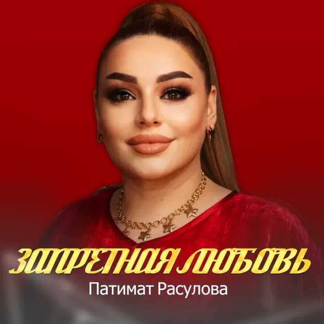 ???آهنگ زیبای روسی چشمان قهوه ای تو???+ دانلود