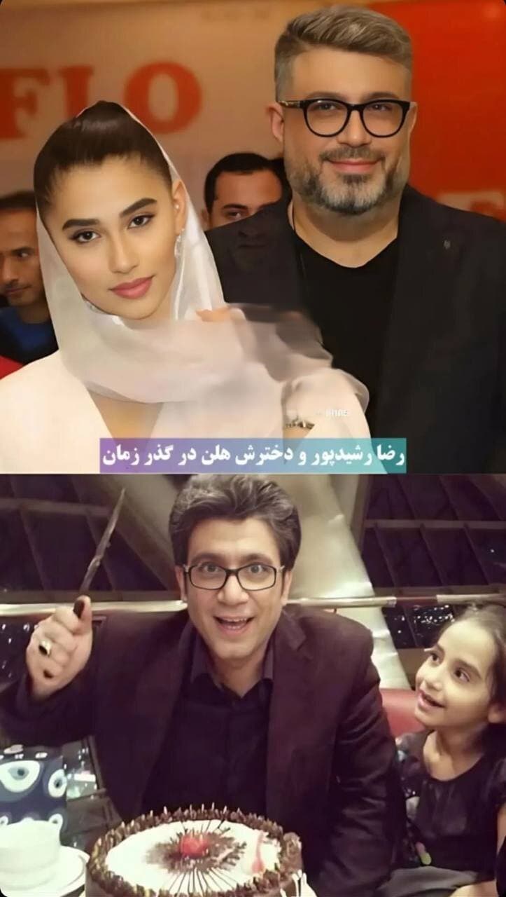 رضا رشیدپور و خانواده‌اش؛ آقای مجری به همراه دخترش هلن در گذر زمان /عکس