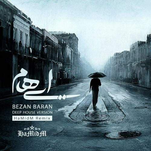 آهنگ "بزن باران" از ایهام