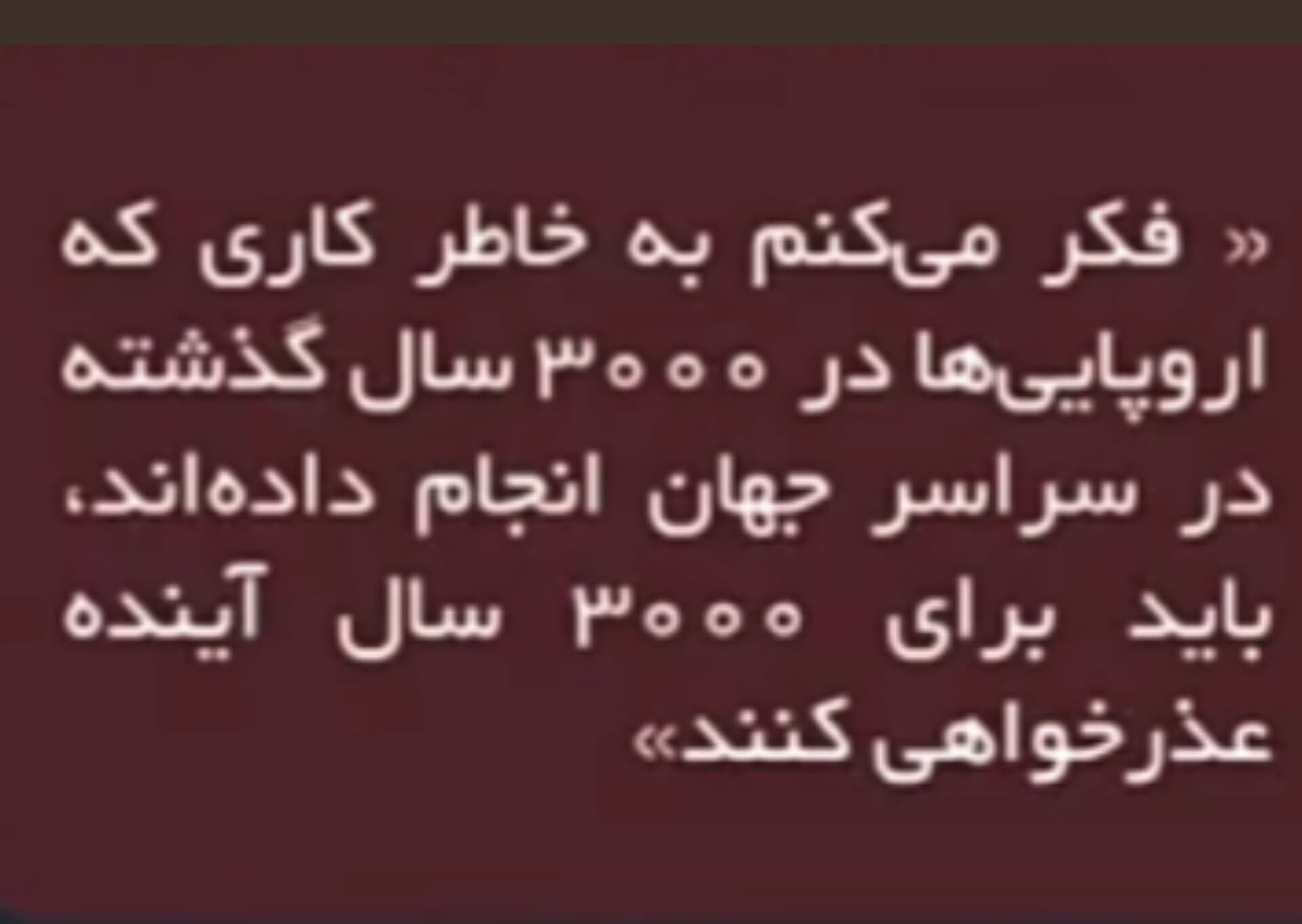 این جمله از کیست؟!
