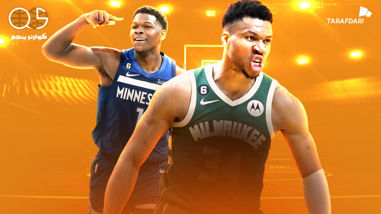 با 10 بازیکن برتر حال حاضر NBA  آشنا شوید | کوارتر پنجم