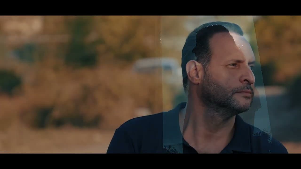 Bilal Yılmaz - Yeşil Ördek Gibi