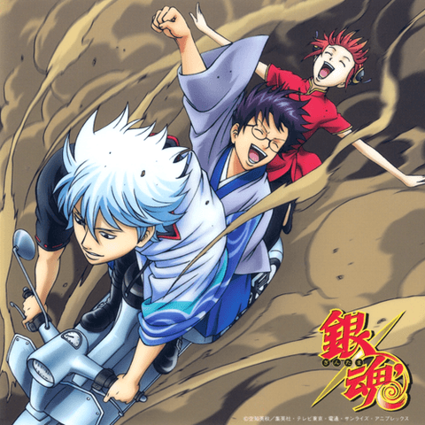 Tougenkyou Alien - Serial Tv Drama (gintama opening)
