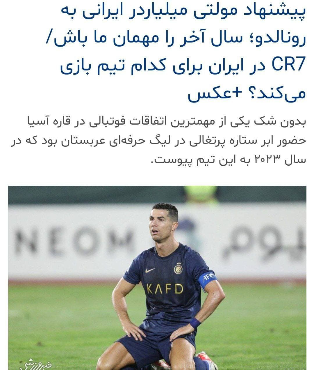 چهره زشت اعتیاد
