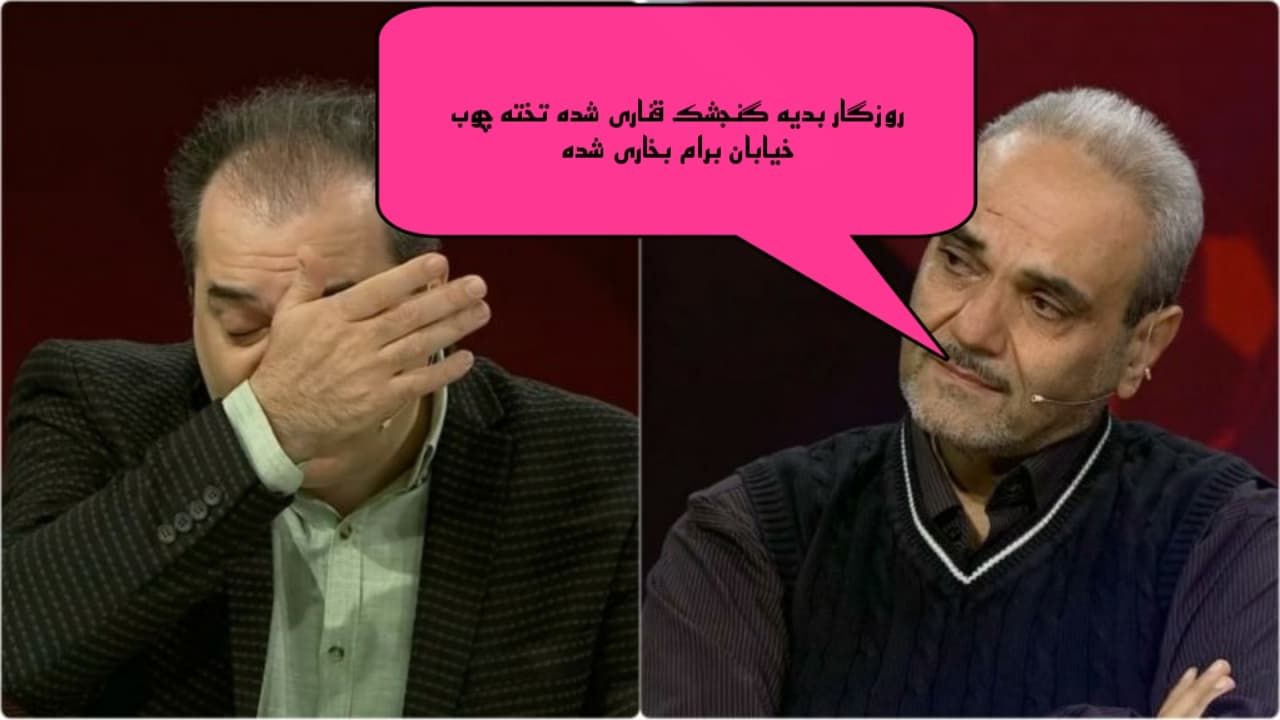 خیابانی نه ! یوسفی و سیانکی گزارشگر دربی شدند 