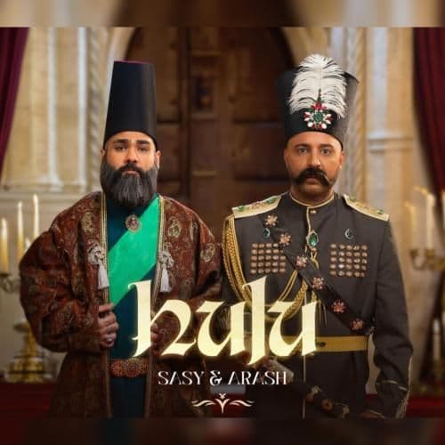 دانلود آهنگ هولو ساسی و آرش _ طرفداری