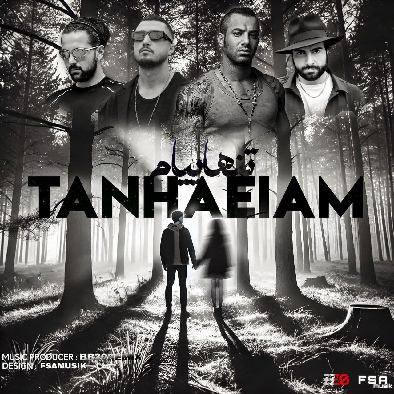 دانلود ریمیکس رپ جدید تنهاییام «شایع و صادق و ناجی و امیر تتلو»