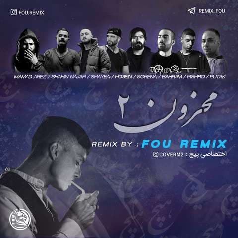 دانلود ریمیکس رپ محزون 2 «بهرام- پوتک - حصین - رضا پیشرو - شاهین - شایع»