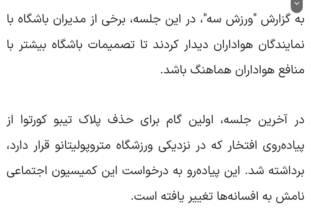 وینیسیوس و کورتوا و داویده آنجلوتی هر کدام دارای دو سی‌ال هستن اما اتلتیکو: خطای ۴۰۴ ??