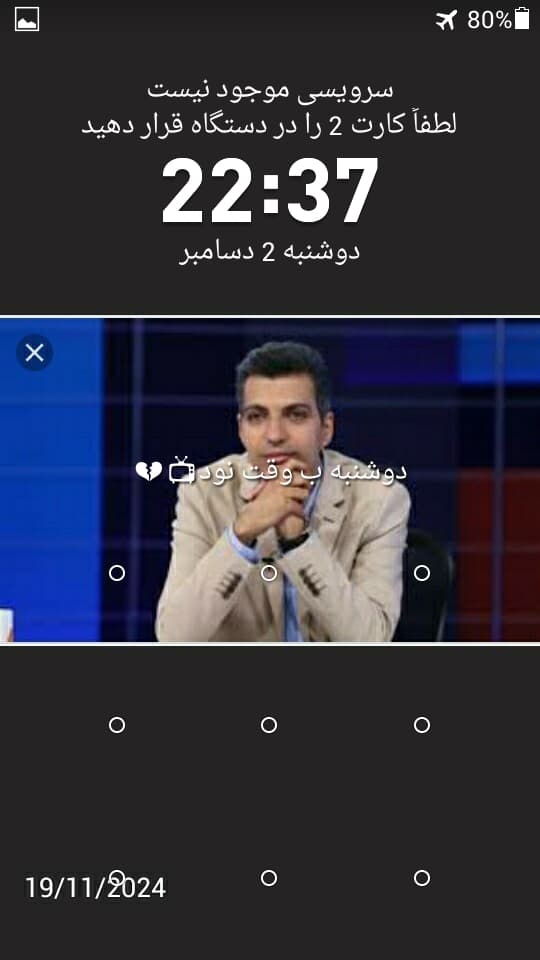  دوشنبه ب وقت نود??