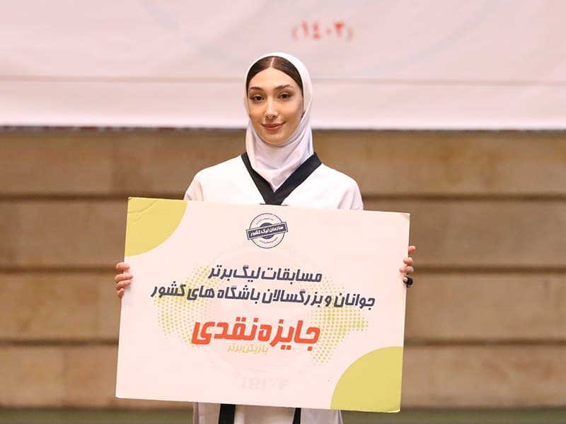 لیگ برتر زنان تکواندو؛ مبینا نعمت زاده مچ ناهید کیانی را خواباند!