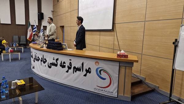 سرخابی‌ها، رقیب مسی‌ها شدند؛ قرعه‌کشی مرحله یک‌شانزدهم نهایی جام حذفی انجام شد