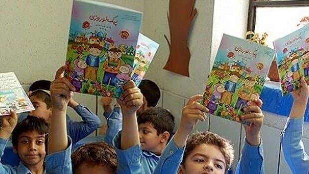 پیک نوروزی بالاخره حذف شد. لعنت به اونی که چنین چیزی رو معرفی کرده بود...