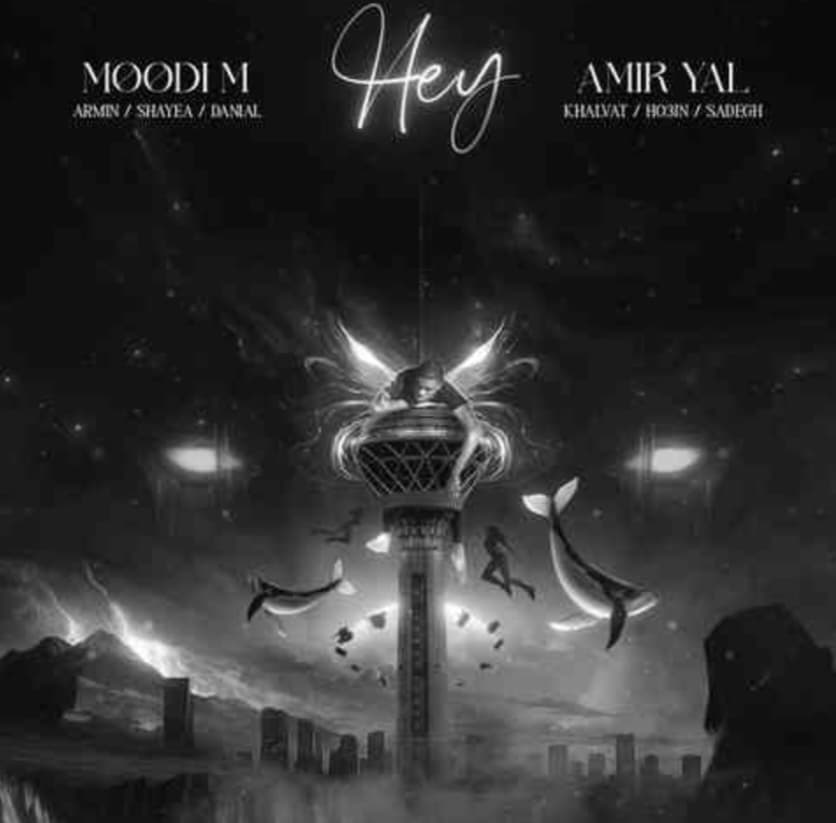 دانلود ریمیکس جدید "Hey" آرمین زارعی و خلوت و شایع و دانیال و صادق و حصین