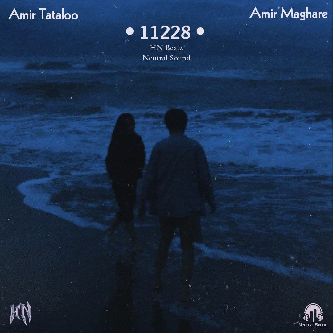 ریمیکس جدید " 11228 " از امیر مقاره و امیر تتلو 