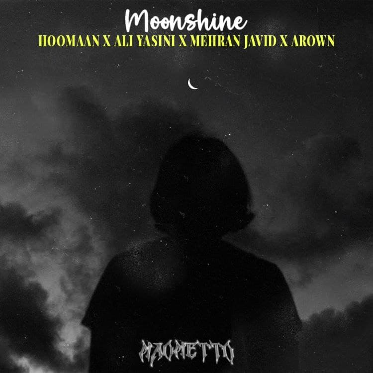 ریمیکس جدید " Moonshine " هومان و علی یاسینی و مهران جوادی و آرون 