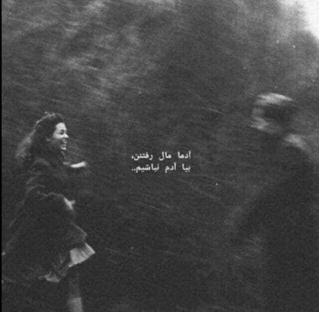 ریمیکس جدید " رویا " از ناجی و علی سورنا و محمدرضا شایع