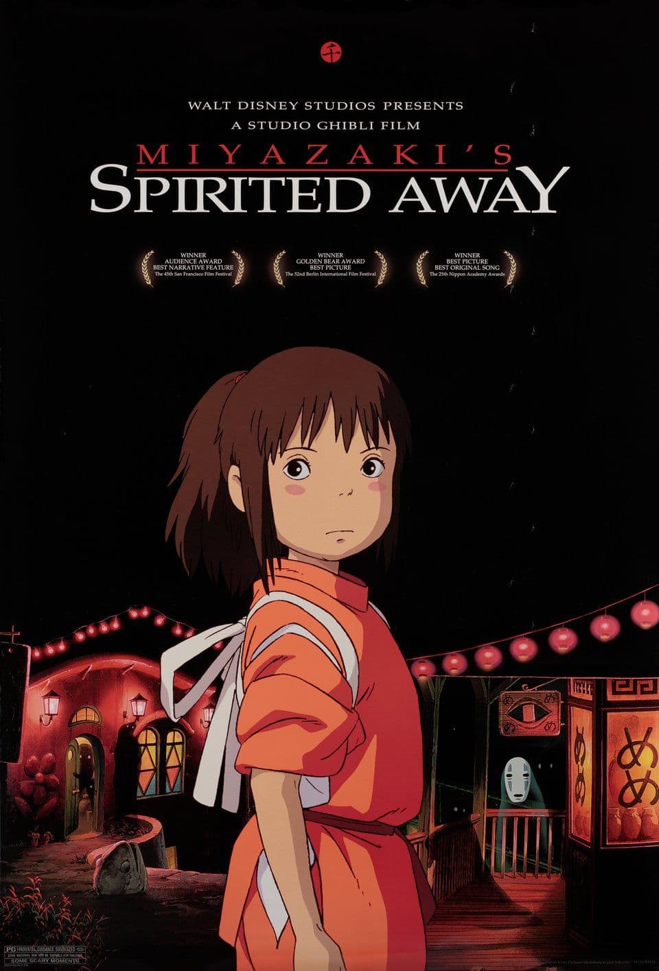 دانلود آهنگ انیمه شهر اشباح - Spirited Away 