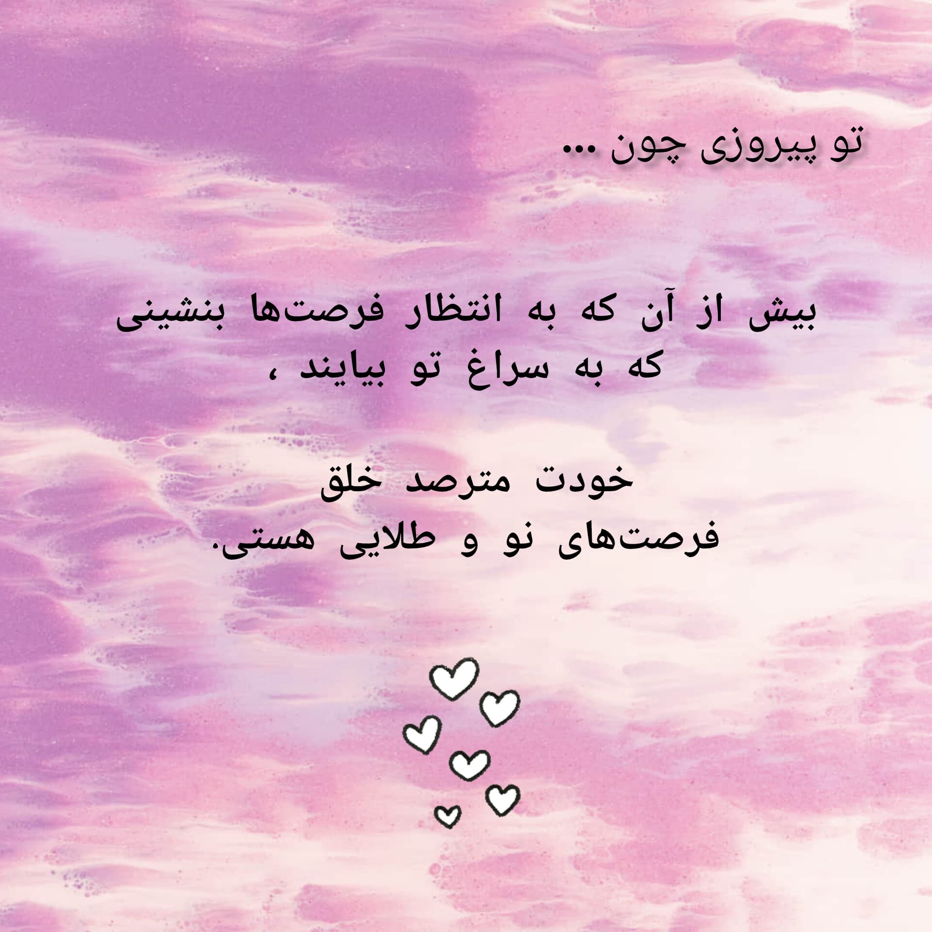 کلید زندگی (۲) ?