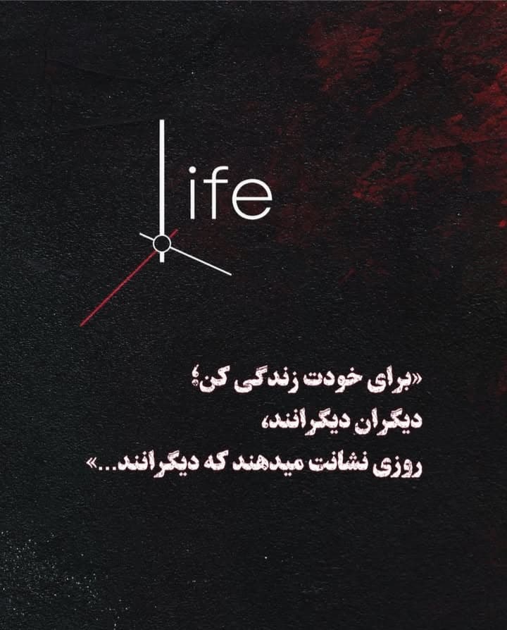 عکس نوشته