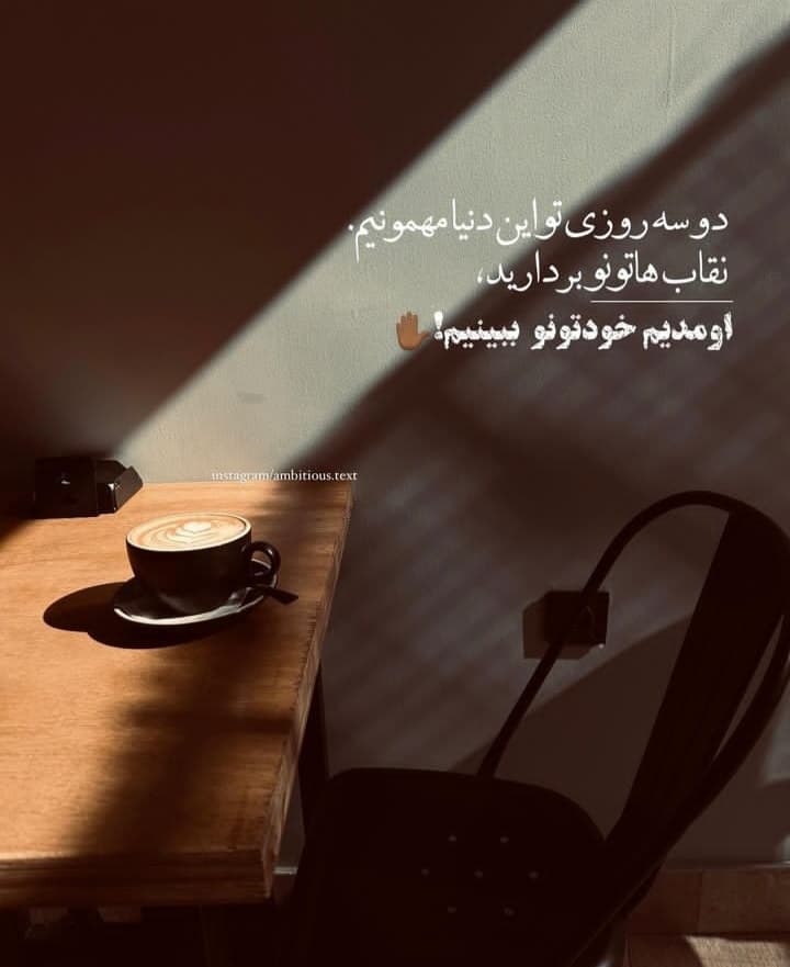 عکس نوشته