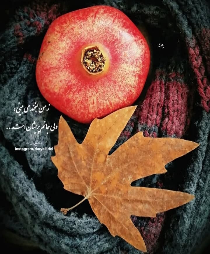 عکس نوشته