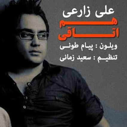 دانلود آهنگ نوستالژیک هم اتاقی از علی زارعی