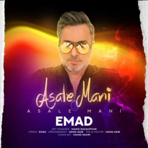 دانلود آهنگ عسل منی از عماد